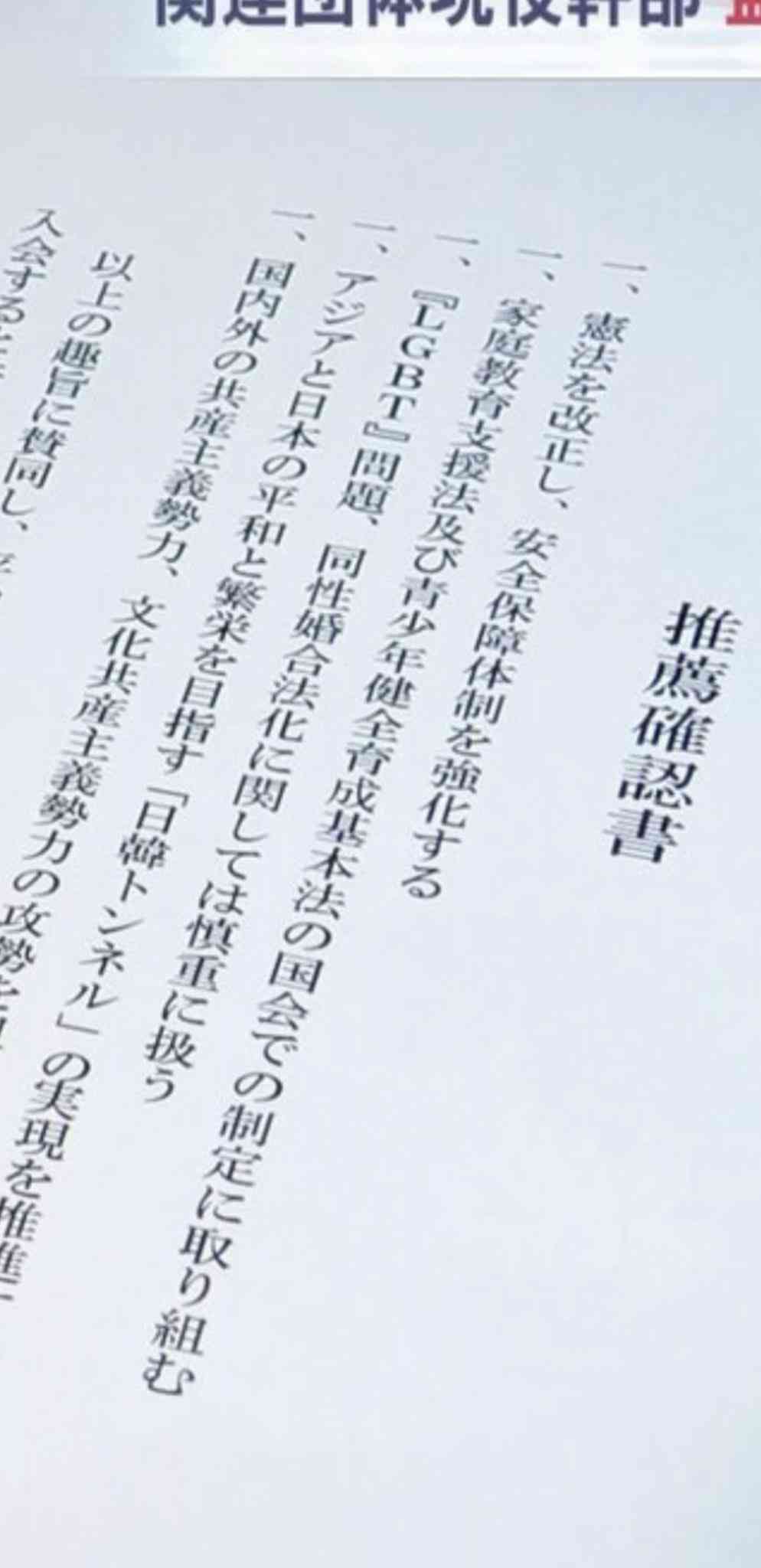 高市首相「逃げた」批判、一方で「病気を揶揄するのは恥ずべきこと」の声も 総裁選で「リウマチ→人工関節」説明