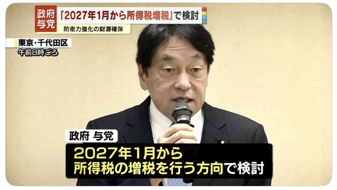 高市首相「逃げた」批判、一方で「病気を揶揄するのは恥ずべきこと」の声も　総裁選で「リウマチ→人工関節」説明