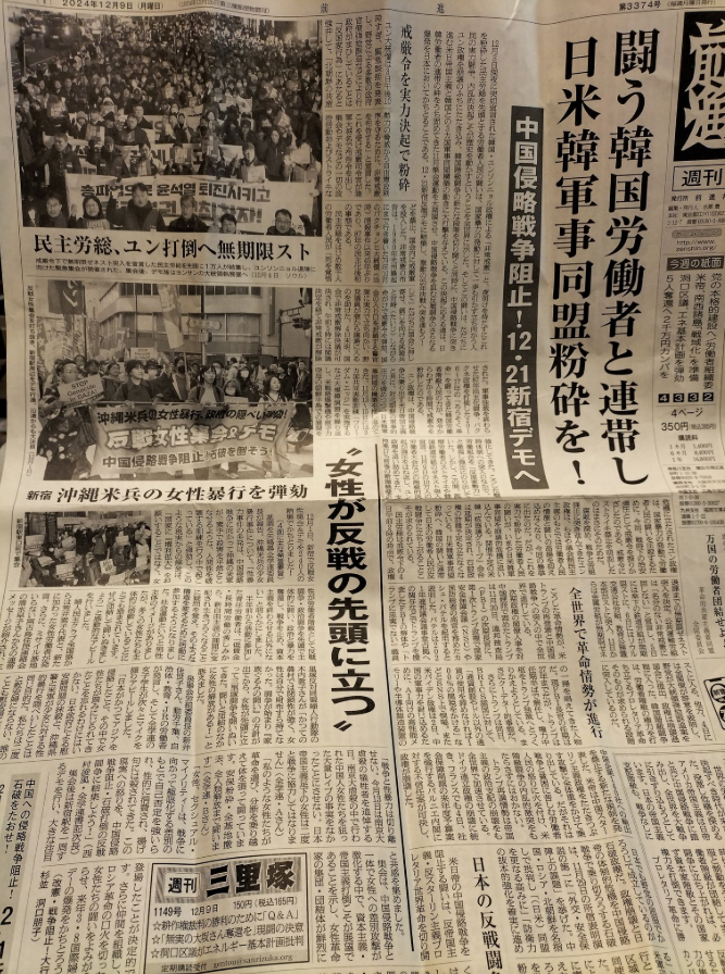 高市首相「逃げた」批判、一方で「病気を揶揄するのは恥ずべきこと」の声も　総裁選で「リウマチ→人工関節」説明
