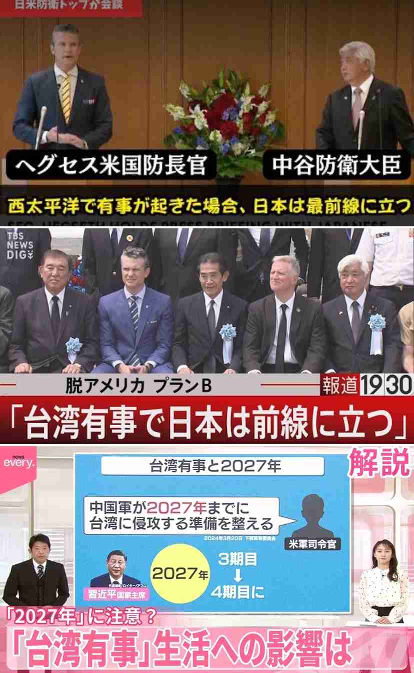 高市首相「逃げた」批判、一方で「病気を揶揄するのは恥ずべきこと」の声も 総裁選で「リウマチ→人工関節」説明