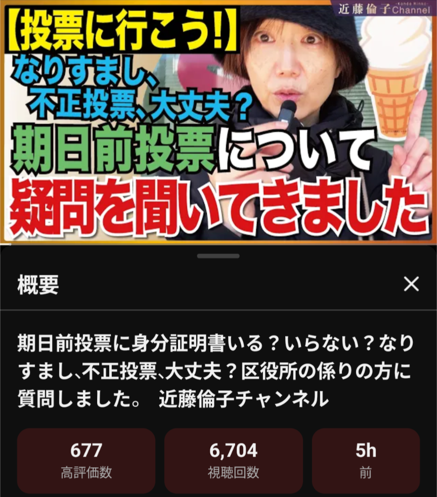 高市首相「逃げた」批判、一方で「病気を揶揄するのは恥ずべきこと」の声も　総裁選で「リウマチ→人工関節」説明