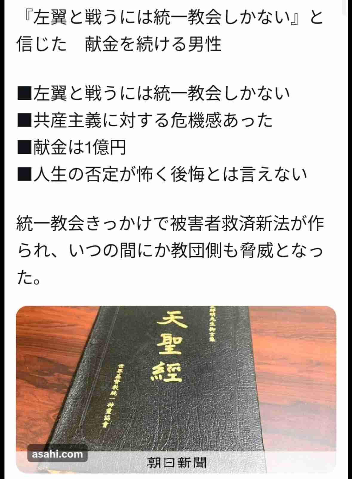 高市首相「逃げた」批判、一方で「病気を揶揄するのは恥ずべきこと」の声も　総裁選で「リウマチ→人工関節」説明