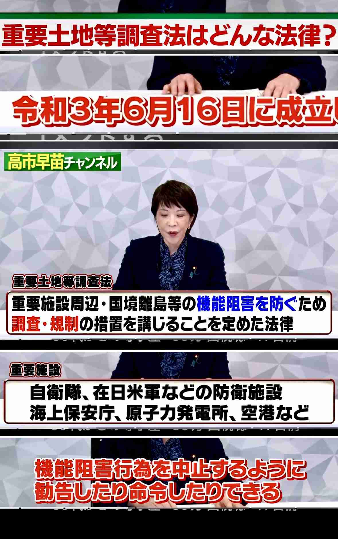 高市首相「逃げた」批判、一方で「病気を揶揄するのは恥ずべきこと」の声も　総裁選で「リウマチ→人工関節」説明