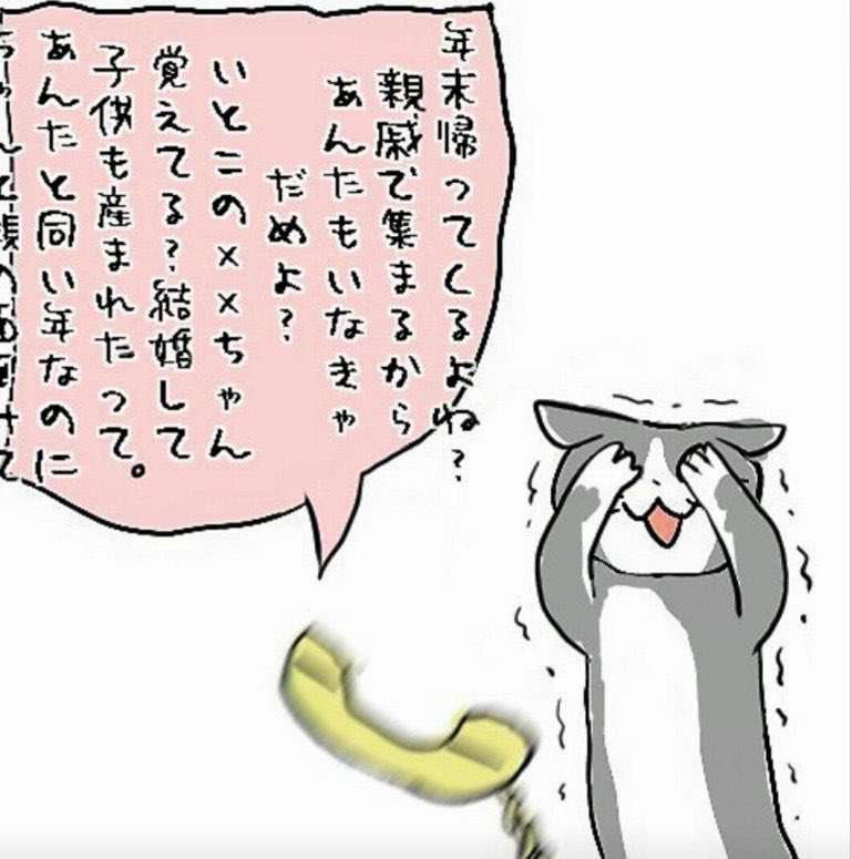 独身のガル民が既婚のガル民に聞いてみたいこと