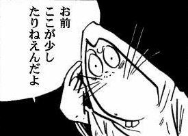 【速報】「殺そうと何度も包丁で刺しました」コンビニの女性店員を刺してタバコを奪った疑いで男逮捕　店員は搬送時には意識あり
