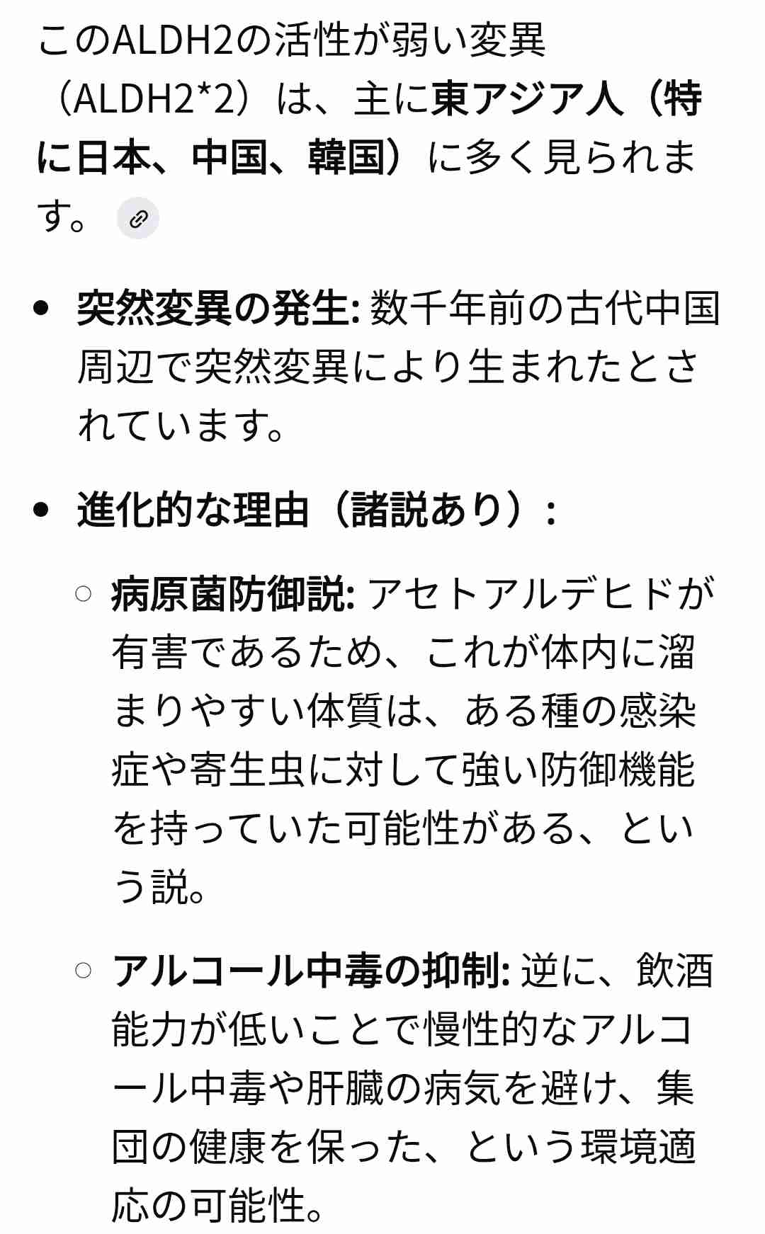 日本人の腸内細菌は世界の人とどう違うのか?調査した結果