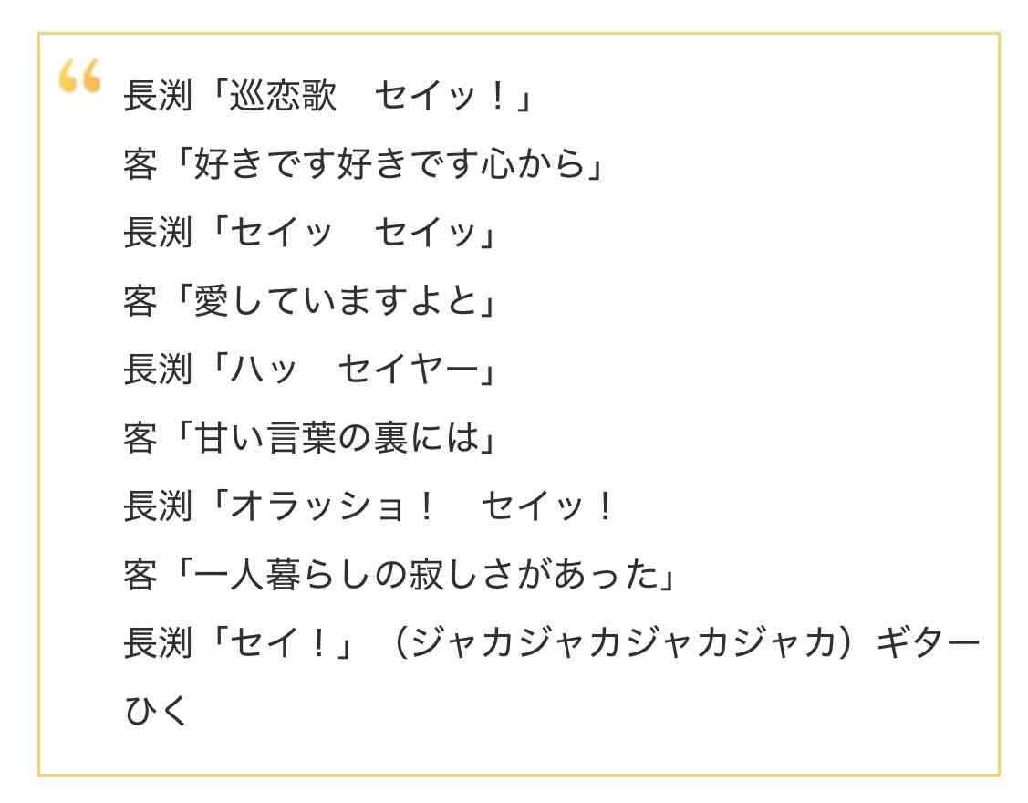 「ずっと歌われるの地獄」King Gnu　ライブ中の“客の熱唱”肯定で否定派は猛反発…「アーティストが認めているなら」と擁護の声も