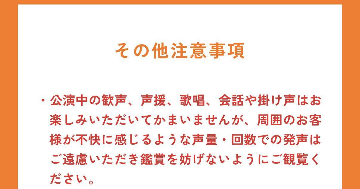 「ずっと歌われるの地獄」King Gnu　ライブ中の“客の熱唱”肯定で否定派は猛反発…「アーティストが認めているなら」と擁護の声も