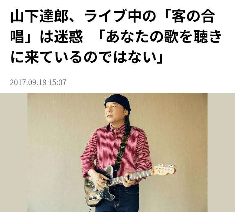 「ずっと歌われるの地獄」King Gnu　ライブ中の“客の熱唱”肯定で否定派は猛反発…「アーティストが認めているなら」と擁護の声も