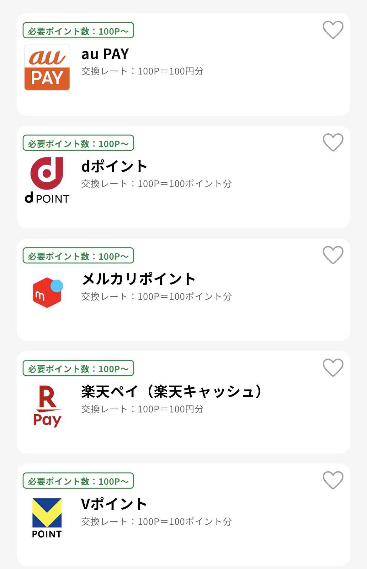 原資は都民の税金…『東京アプリ』“1万超え”のポイントを付与も「目的不明で使う用事もない」専門家が指摘