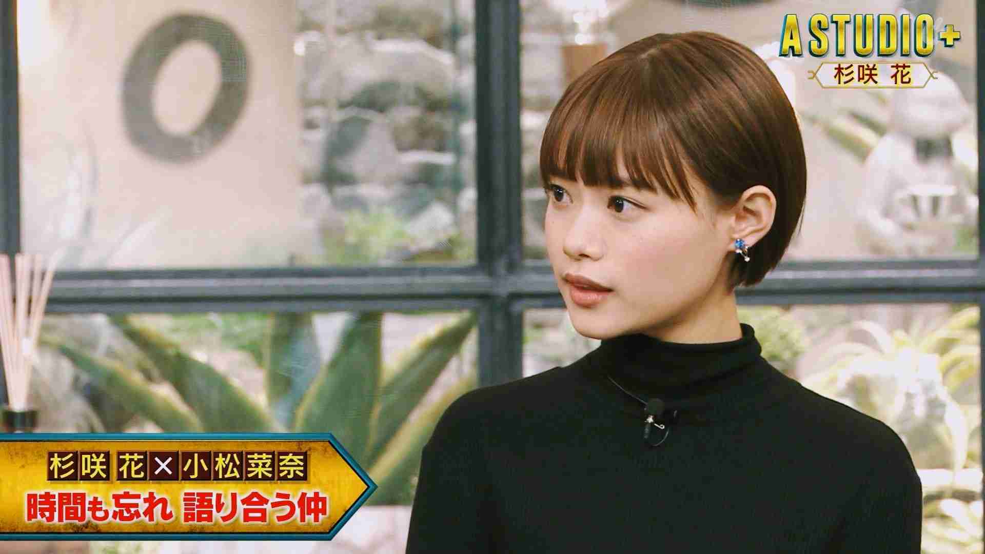 ショートカットが似合う人の特徴