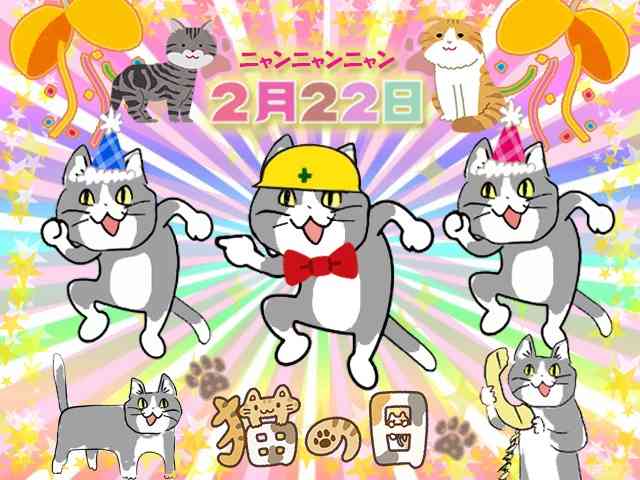 22時22分22秒を狙うトピ