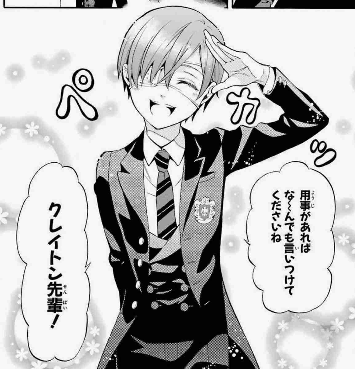 あざといと思う二次元キャラPart4