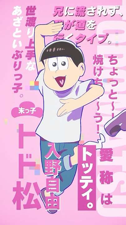 あざといと思う二次元キャラPart4