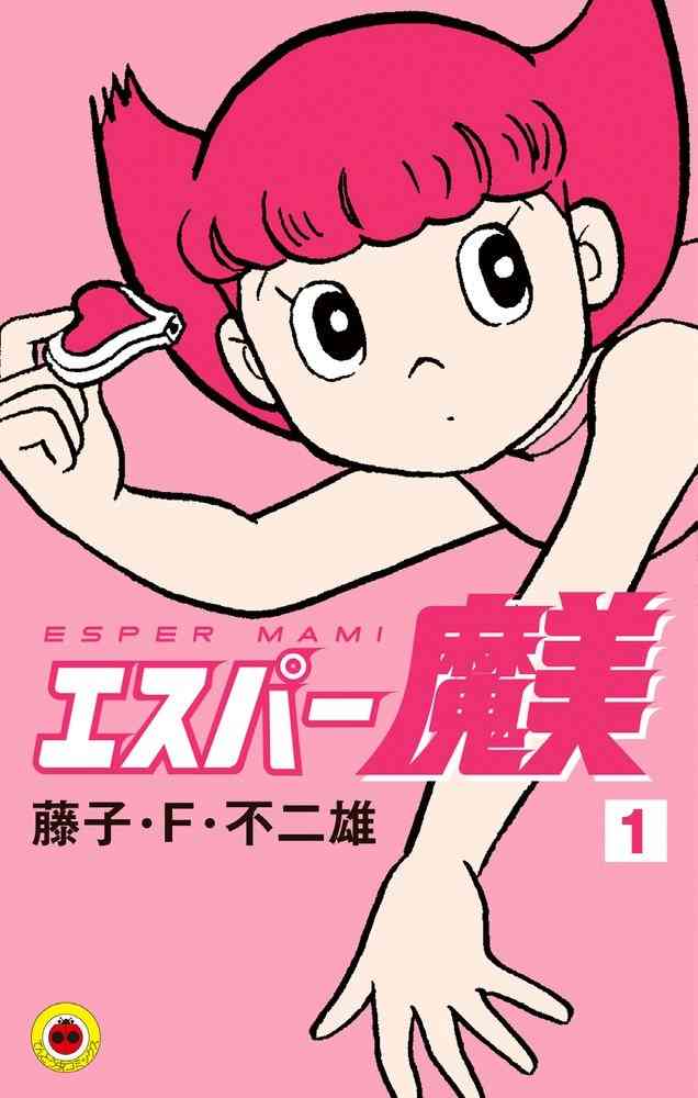 あざといと思う二次元キャラPart4