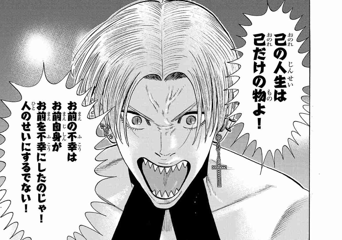 好きな名言セリフ【映画　漫画　アニメ　他人なんでも】
