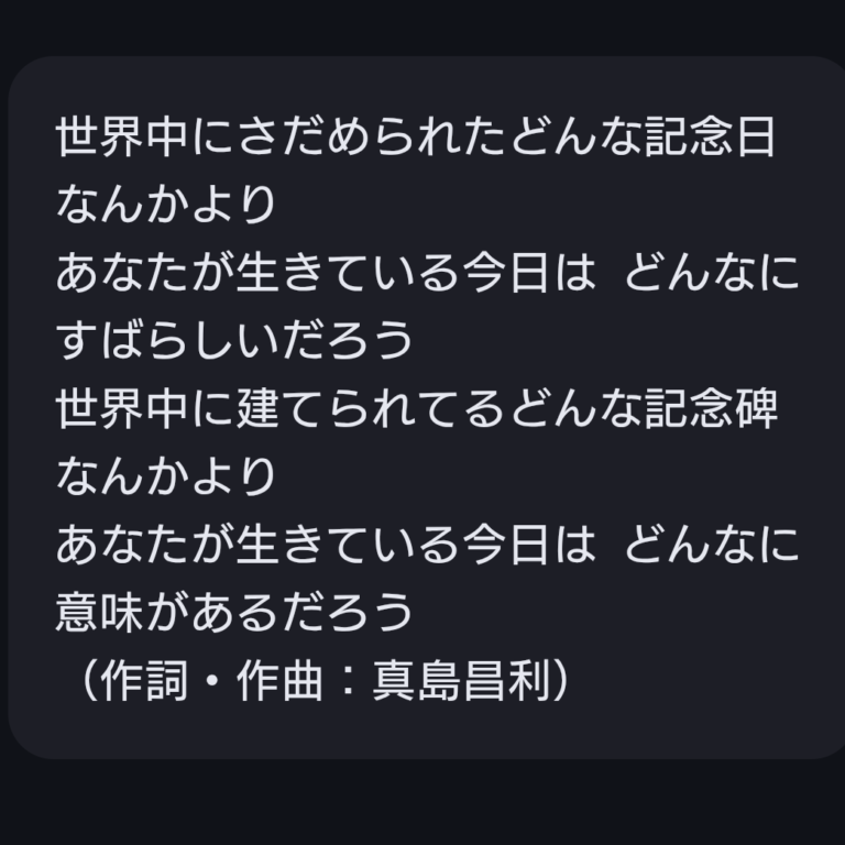 好きな名言セリフ【映画　漫画　アニメ　他人なんでも】