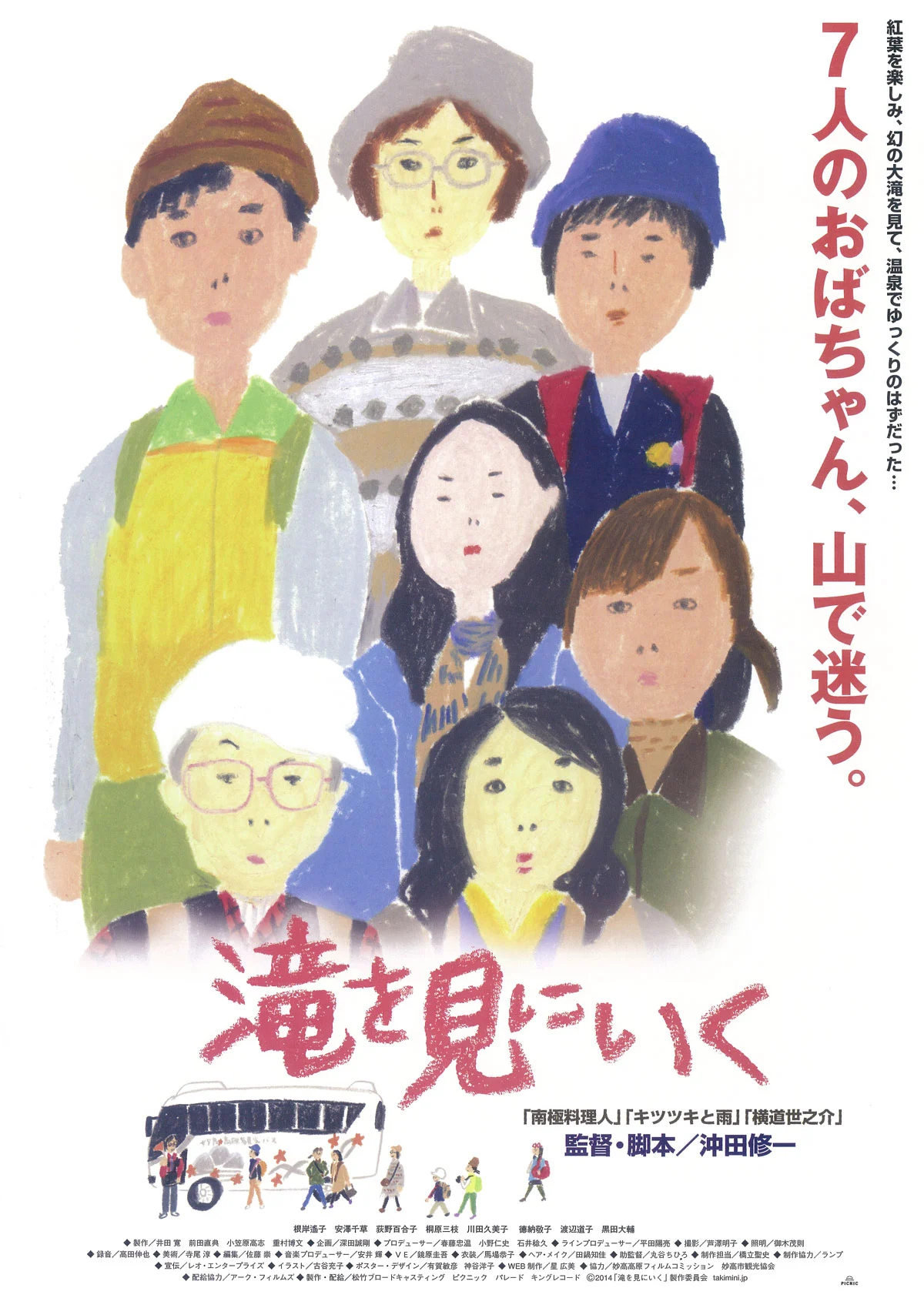 好きな名言セリフ【映画　漫画　アニメ　他人なんでも】