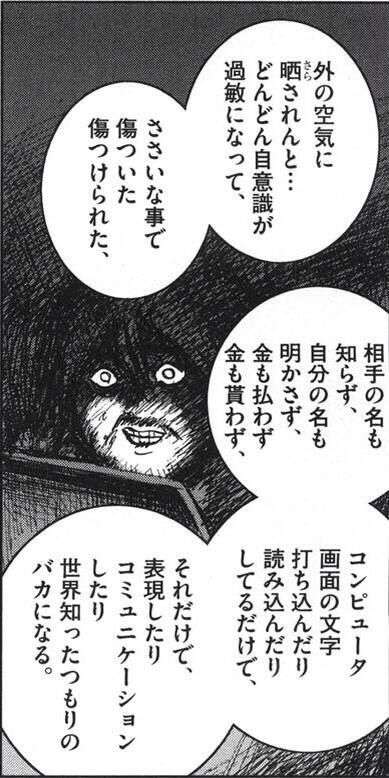 好きな名言セリフ【映画　漫画　アニメ　他人なんでも】