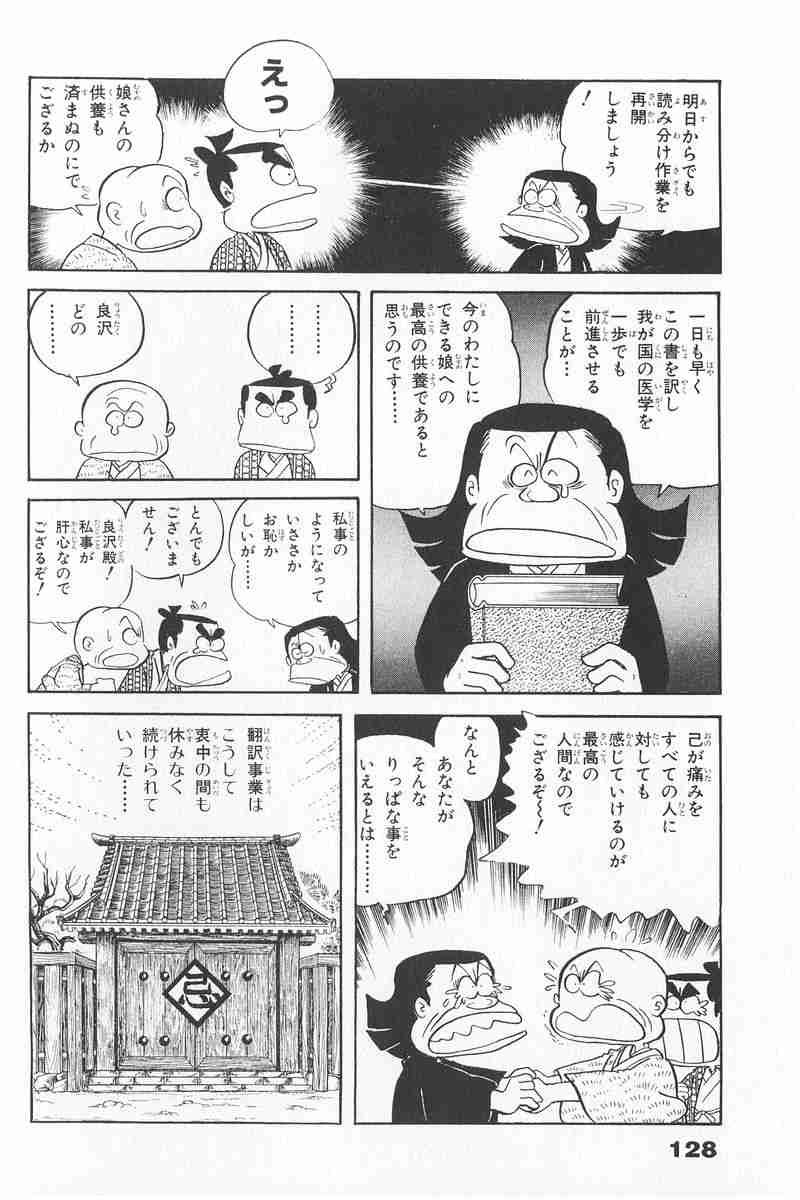 好きな名言セリフ【映画　漫画　アニメ　他人なんでも】