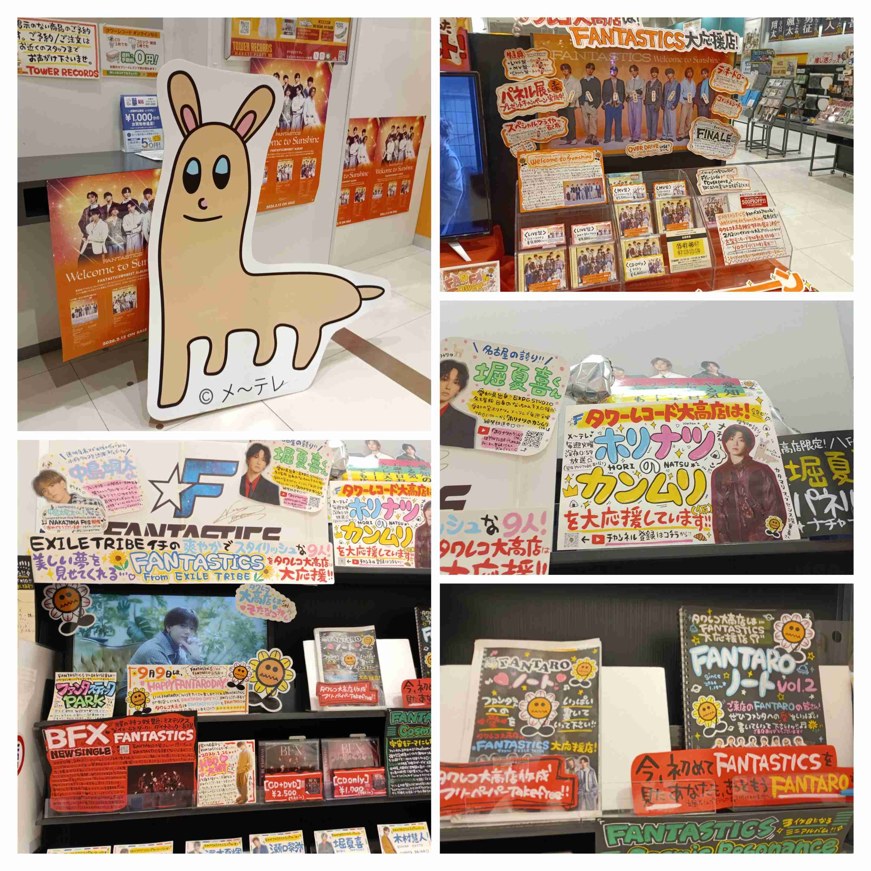 FANTASTICS好きな人集合！Part20[アンチ厳禁]