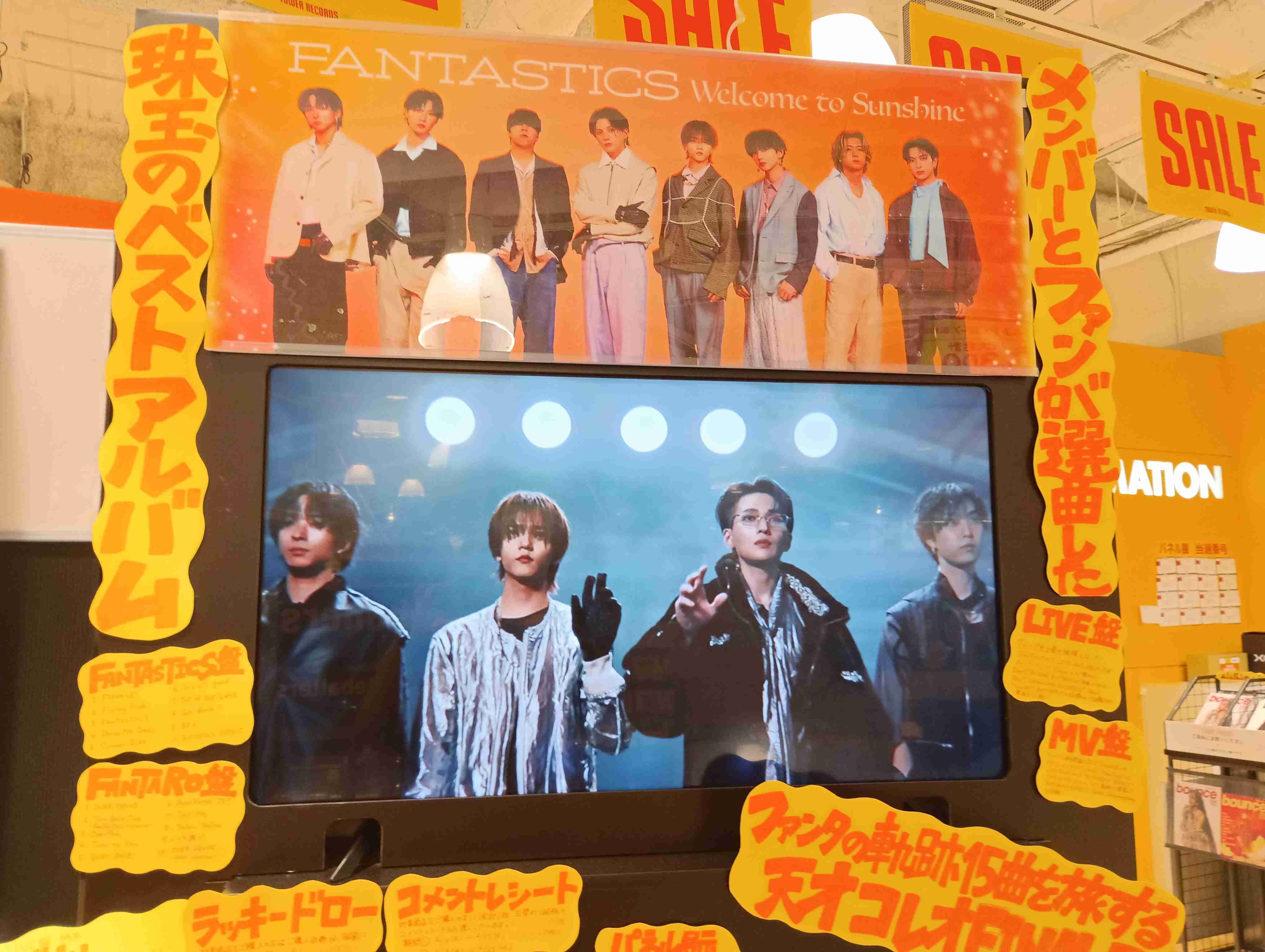 FANTASTICS好きな人集合！Part20[アンチ厳禁]