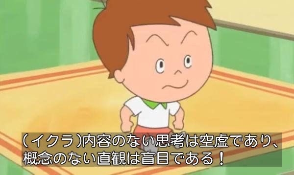 思わずツッコミたくなる画像を貼ると、誰かが関西弁でツッコんでくれるトピpart11