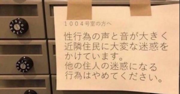 思わずツッコミたくなる画像を貼ると、誰かが関西弁でツッコんでくれるトピpart11