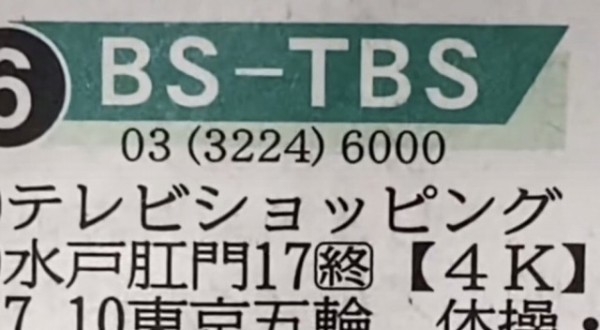 思わずツッコミたくなる画像を貼ると、誰かが関西弁でツッコんでくれるトピpart11