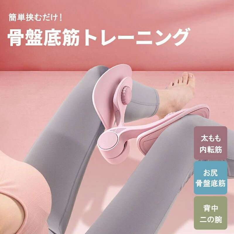 太ももを細くしたい