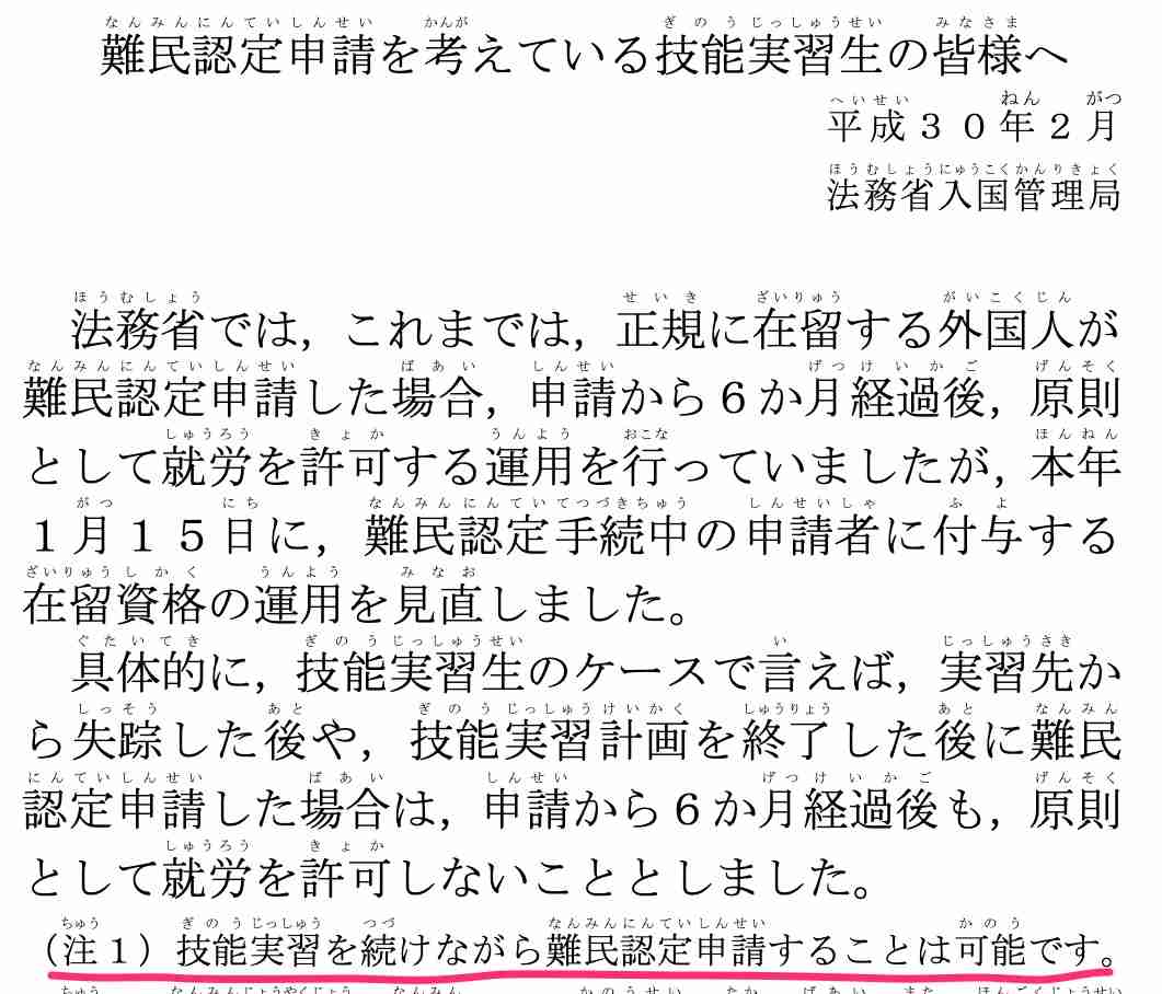 高市自民まさかの「小選挙区で議席減」文春衆院選予測にヤフコメ民“自民離れ”を報告「ほとんど何の実績も残さず勝手に解散」「比例にも自民とは書きにくい」