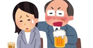 酔っ払い被害者の会