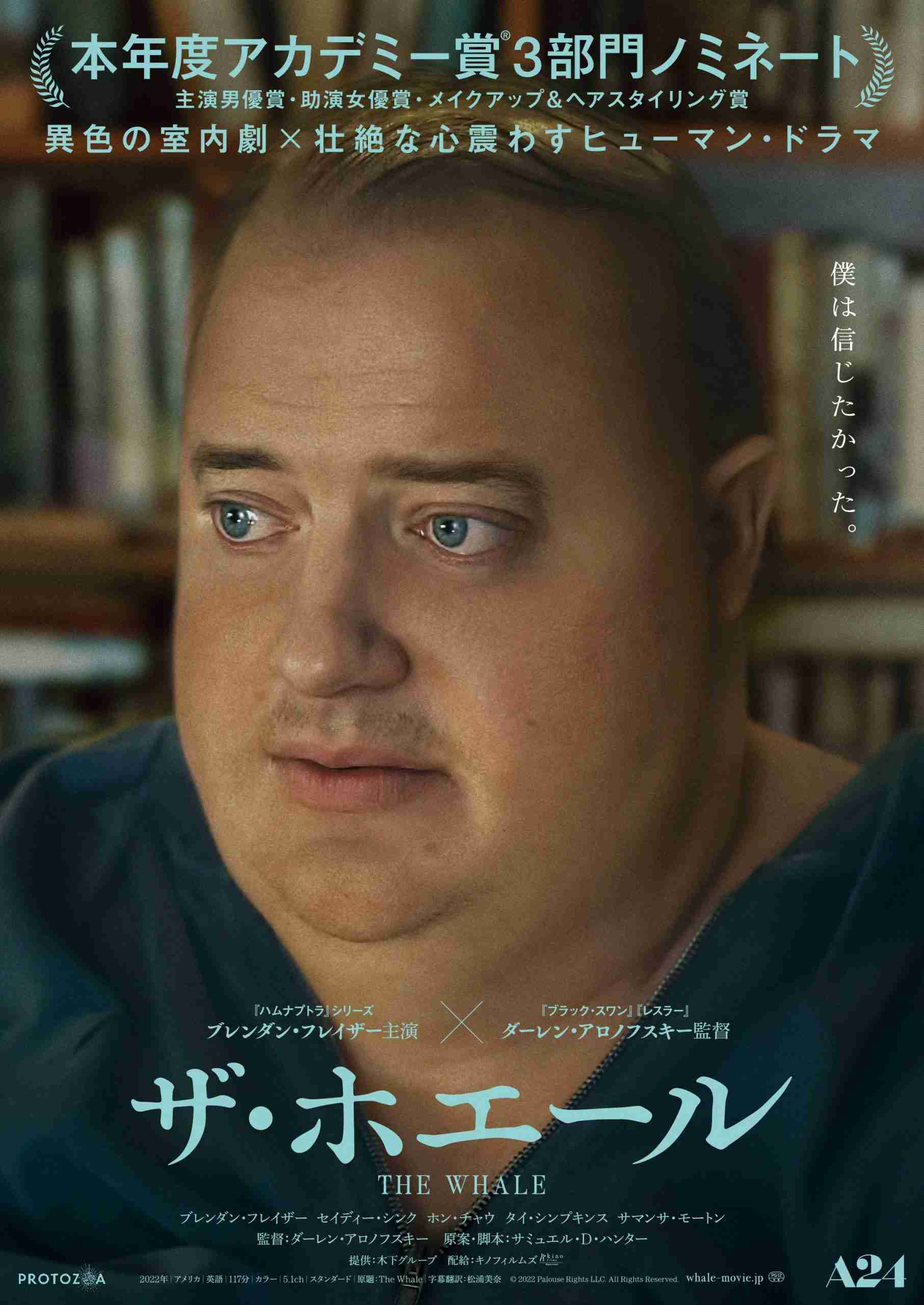 【映画】ハムナプトラ知ってますか？