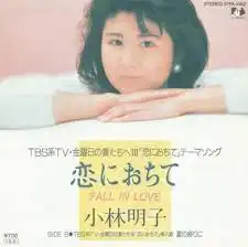 50代がカラオケで歌う曲