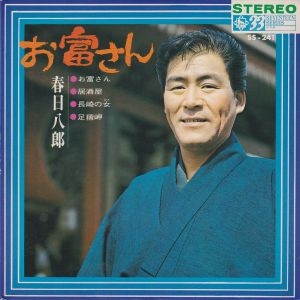 50代がカラオケで歌う曲