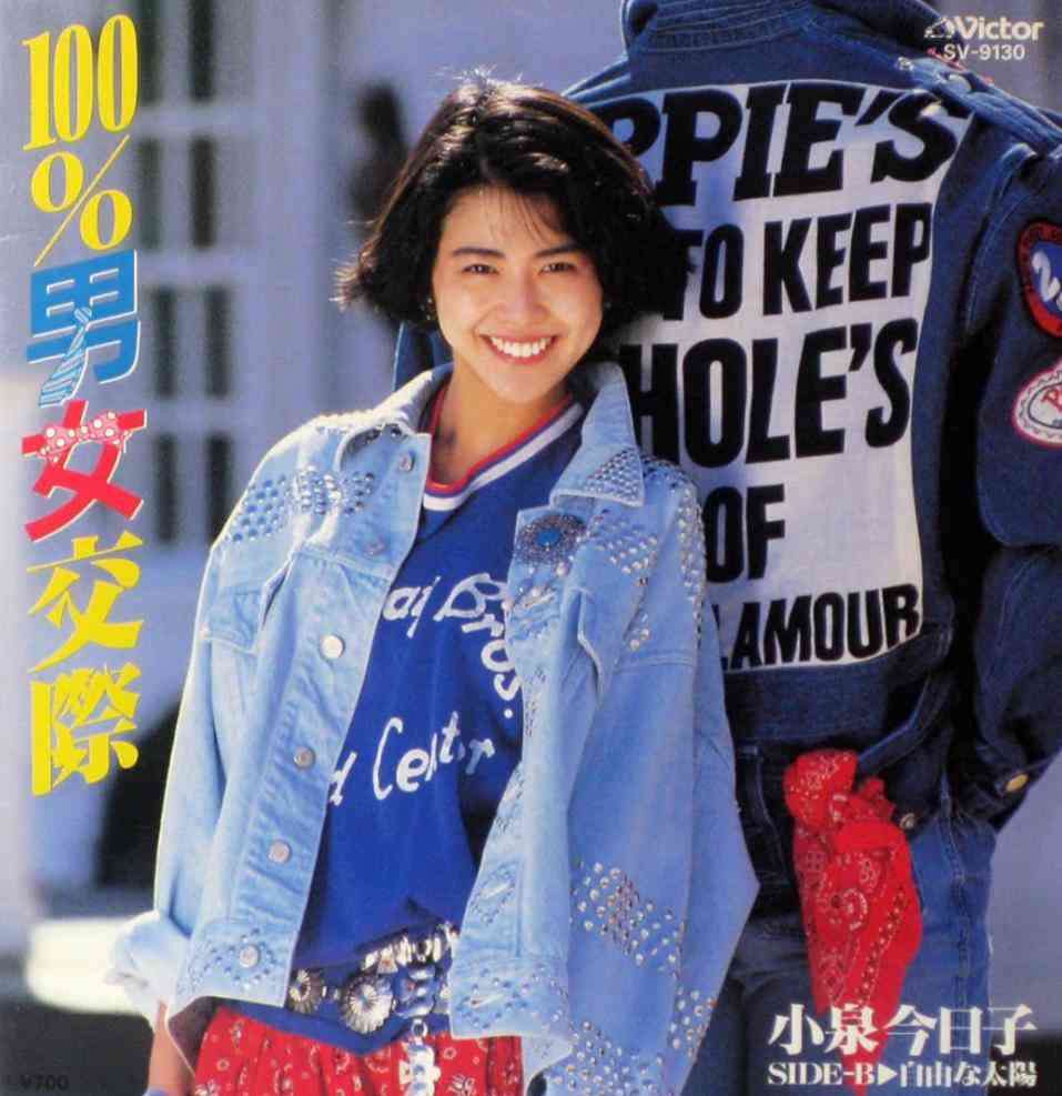 50代がカラオケで歌う曲