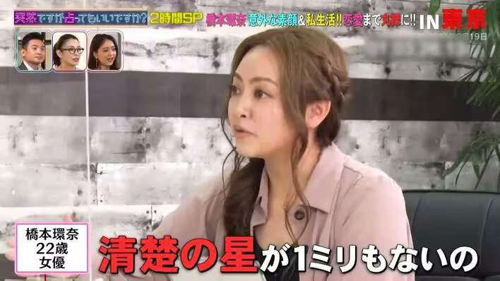 テキトー占いしようよ