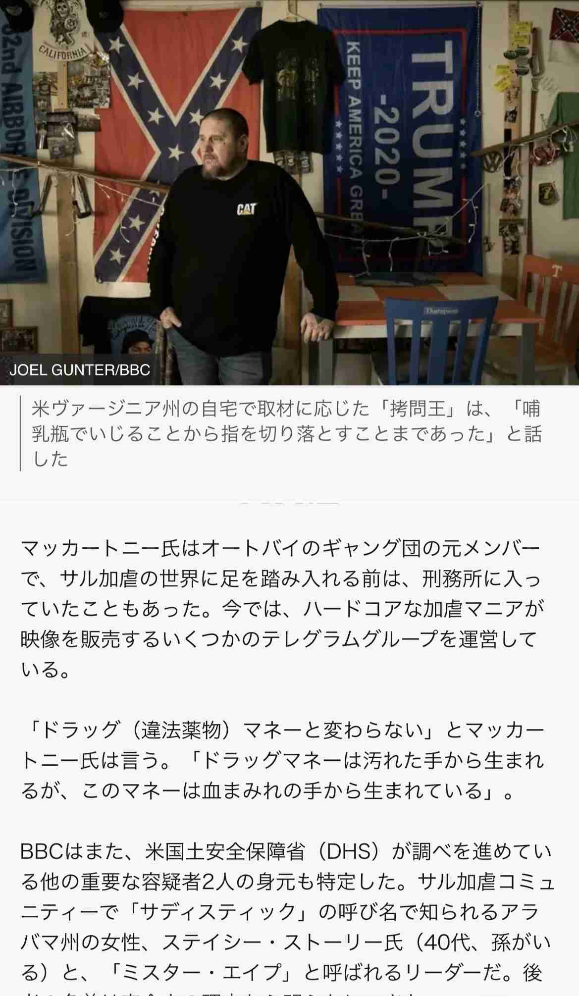 日本からアメリカへの総額5500億ドル投資　第一弾案件が決定　トランプ政権が発表　「ガス火力発電所」「原油積み出しの港」「人工ダイヤ」の3件