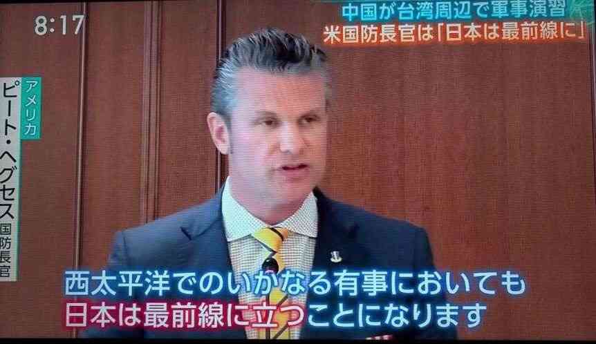 日本からアメリカへの総額5500億ドル投資　第一弾案件が決定　トランプ政権が発表　「ガス火力発電所」「原油積み出しの港」「人工ダイヤ」の3件