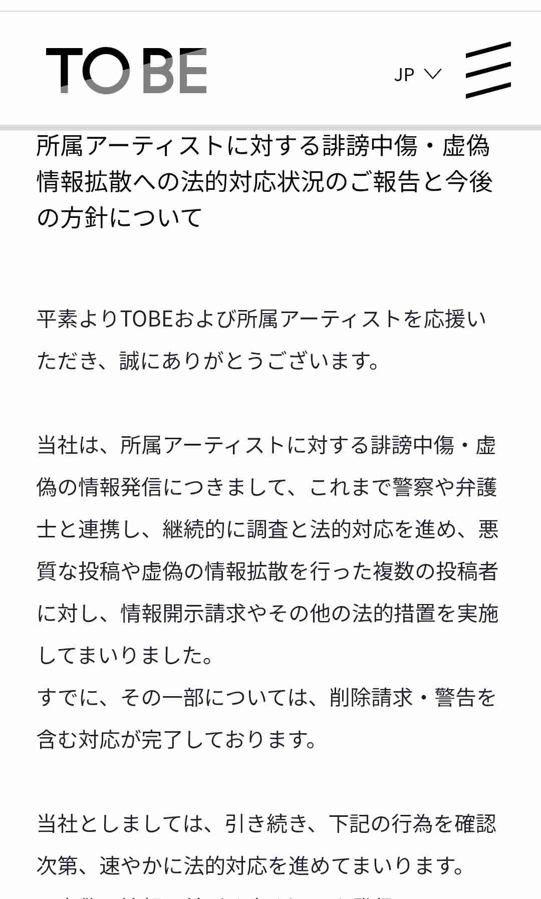 Number_i 「3XL」MVがグループ最速記録達成 1日と50分で1000万回再生突破
