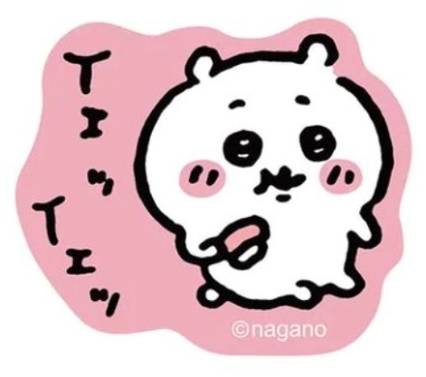 名称を変えた意味はあったのと疑問に思うもの