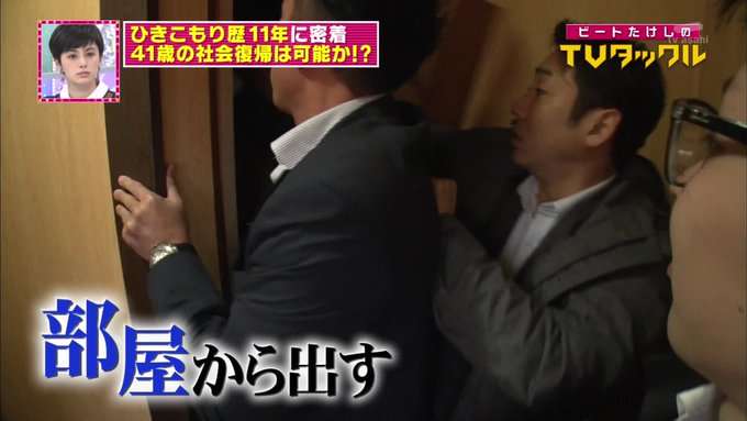 兄が親を奴隷扱いすること
