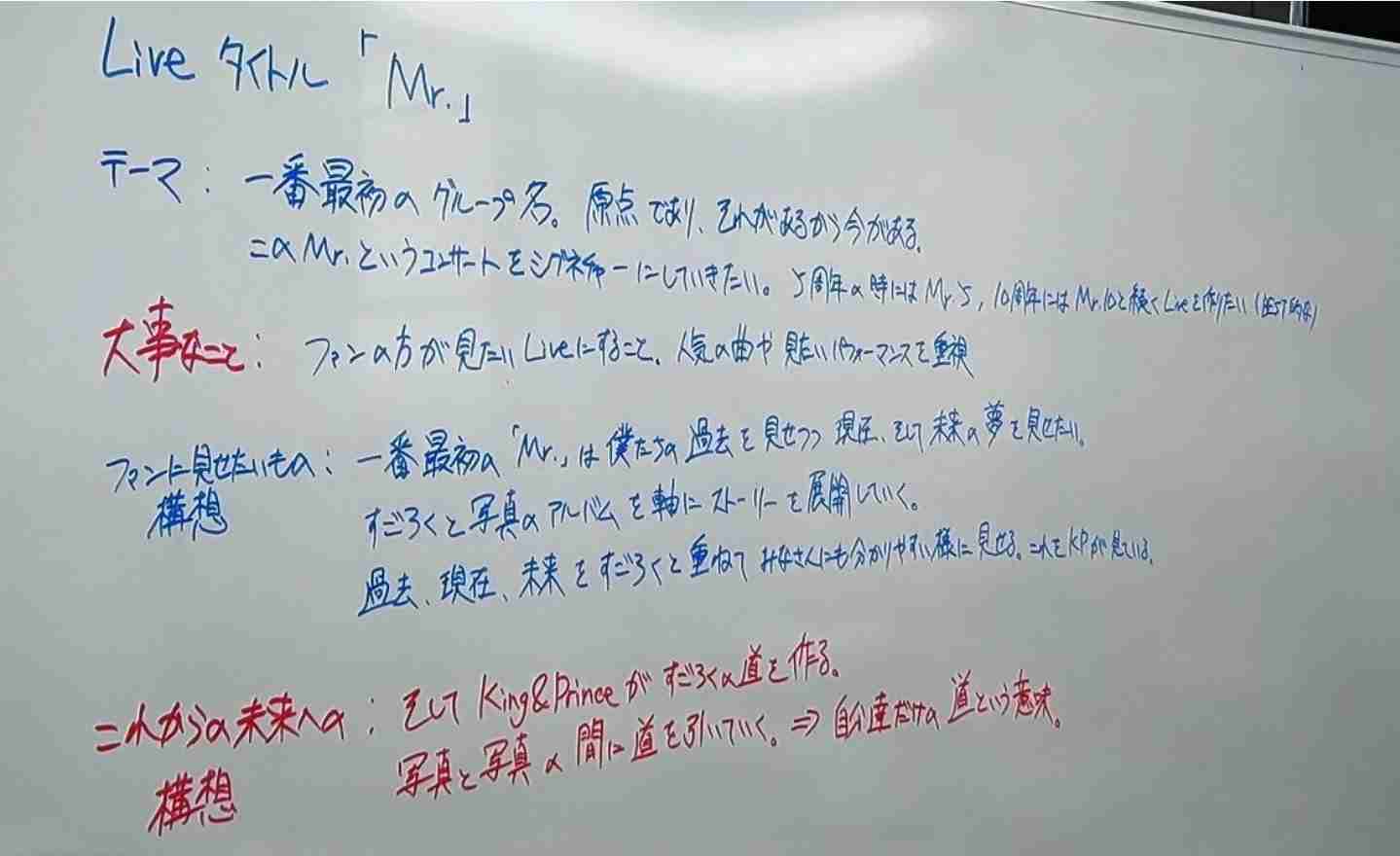 Kis-My-Ft2、メンバー脱退受け解散か存続か話し合った「全員の気持ちがそろっていないと…」