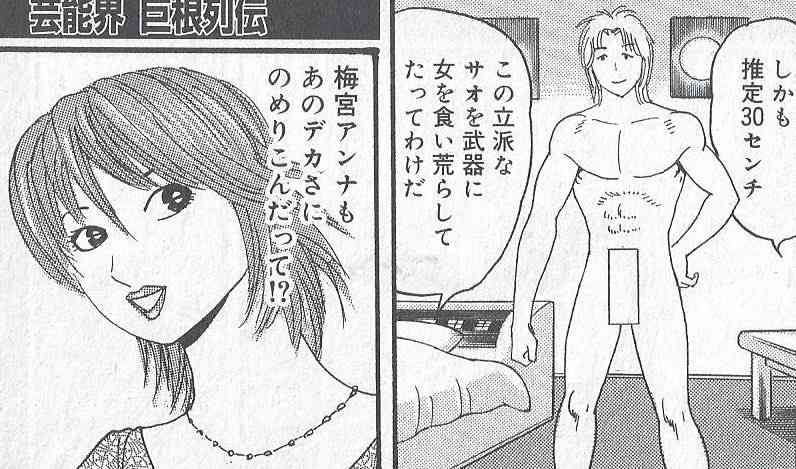 《羽賀研二容疑者（64）、夜の沖縄で目撃談》「ほかにもキャバ嬢に抱きつきキス」「モテた若い頃の振る舞いが抜けきれず暴走か」…不同意わいせつ疑いで逮捕