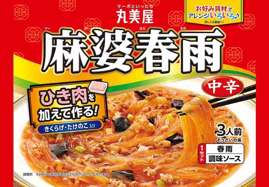 ひき肉あったら何作る？