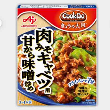 ひき肉あったら何作る？