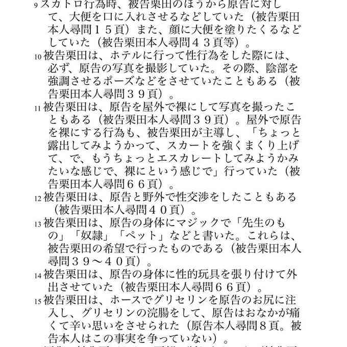 小学館の漫画『常人仮面』配信&出荷停止 原作者の起用判断&確認体制に問題で謝罪