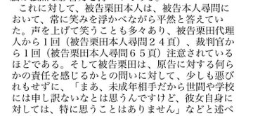 小学館の漫画『常人仮面』配信&出荷停止 原作者の起用判断&確認体制に問題で謝罪