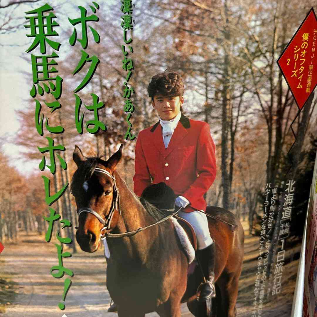 「ああ、この馬主ガル民だな…」とバレそうな競走馬の名前って?Part10