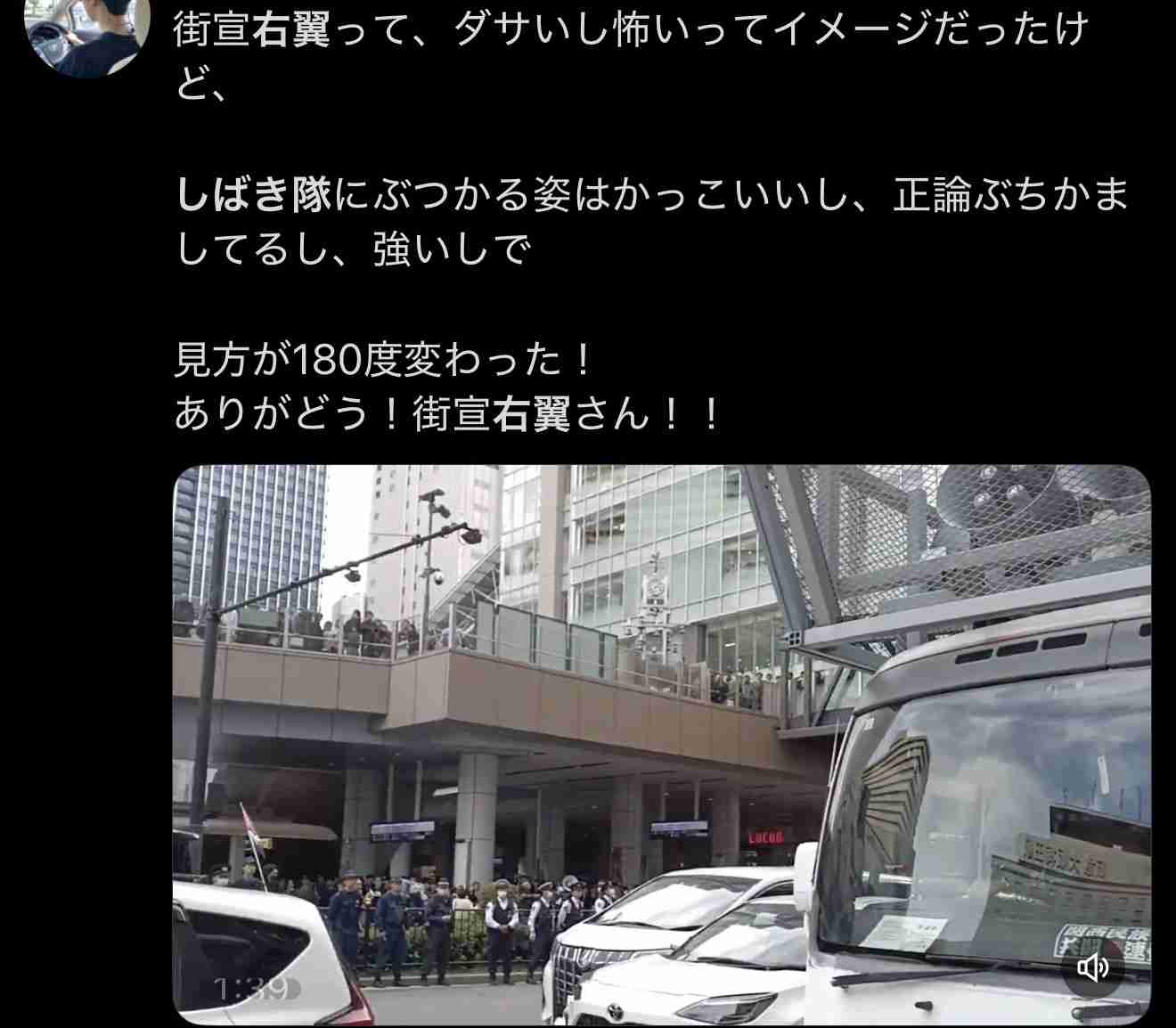 橙色の帽子で『参政党支持者』と誤認か…「しばき隊」名乗るグループから暴行受け肋骨骨折　傷害事件として捜査　大阪府警